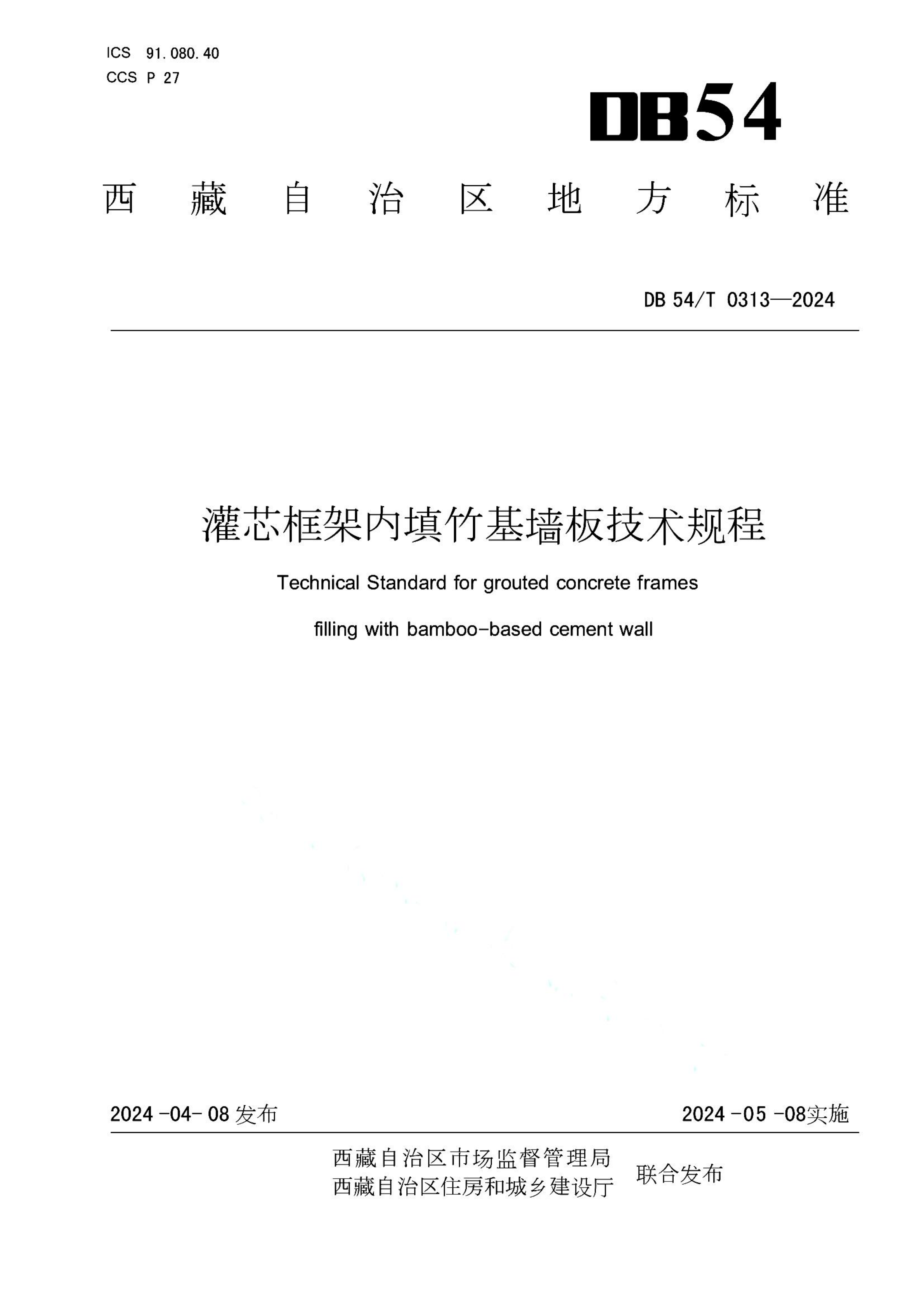 资源详情图